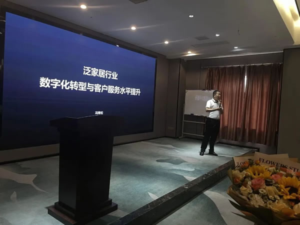 “未來整家，'柜'在狂飆”科德貝爾2023年年中峰會在漢召開