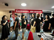 頂上“開(kāi)拓者計(jì)劃”實(shí)戰(zhàn)特訓(xùn)營(yíng)-山東德州站圓滿(mǎn)收官