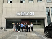 【樂晨定制】熱烈歡迎廣東省定制家居協(xié)會(huì)一行參觀指導(dǎo)!