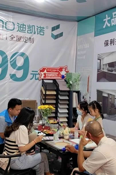 熱烈祝賀莆田迪凱諾“618家博會”活動，取得圓滿成功！