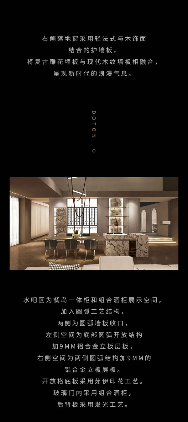 新品速遞 | 大唐2023年新品--香緹卡系列