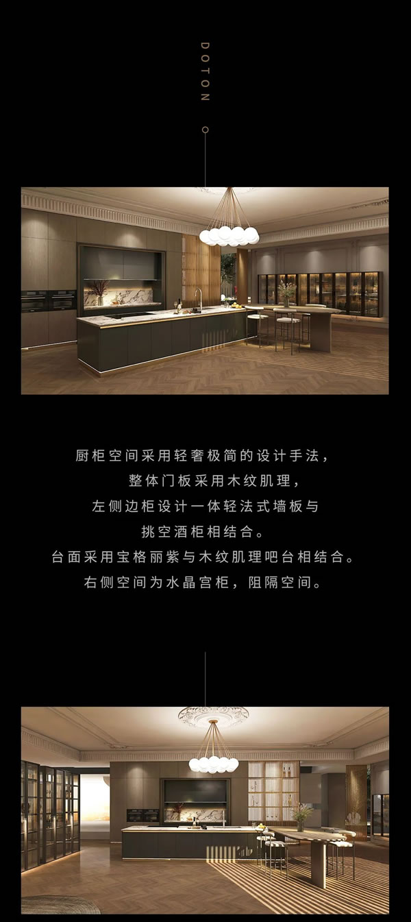 新品速遞 | 大唐2023年新品--香緹卡系列