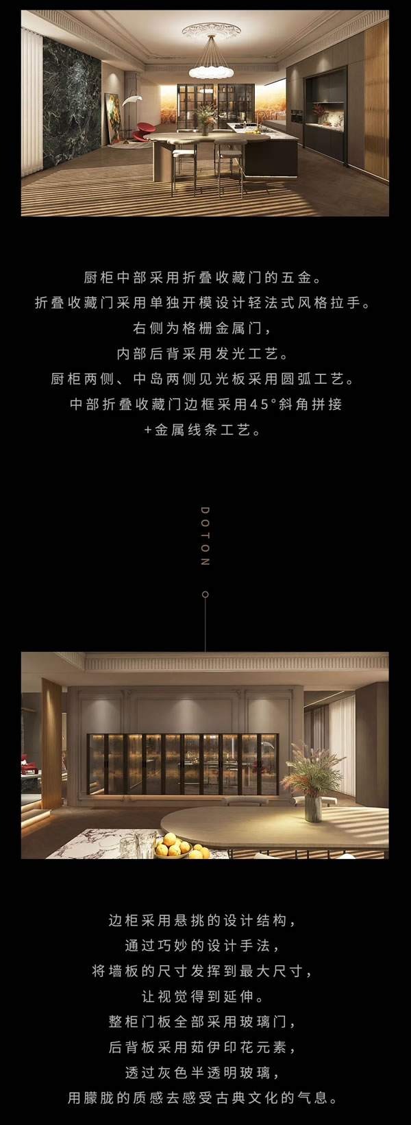新品速遞 | 大唐2023年新品--香緹卡系列