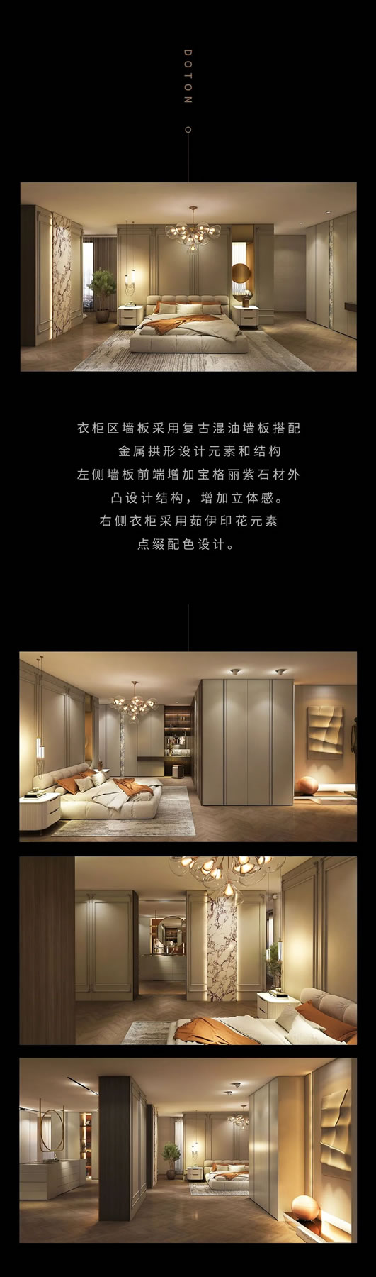 新品速遞 | 大唐2023年新品--香緹卡系列