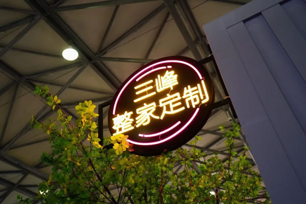 『敢潮，敢贏』人氣流量王，三峰上海廚衛(wèi)展引爆Z潮居“勢力覺醒”!