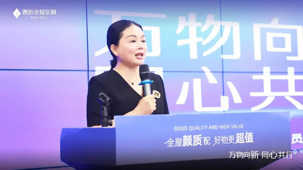 萬物向新，同心共行|奢匠家居6月員工大會圓滿舉行！