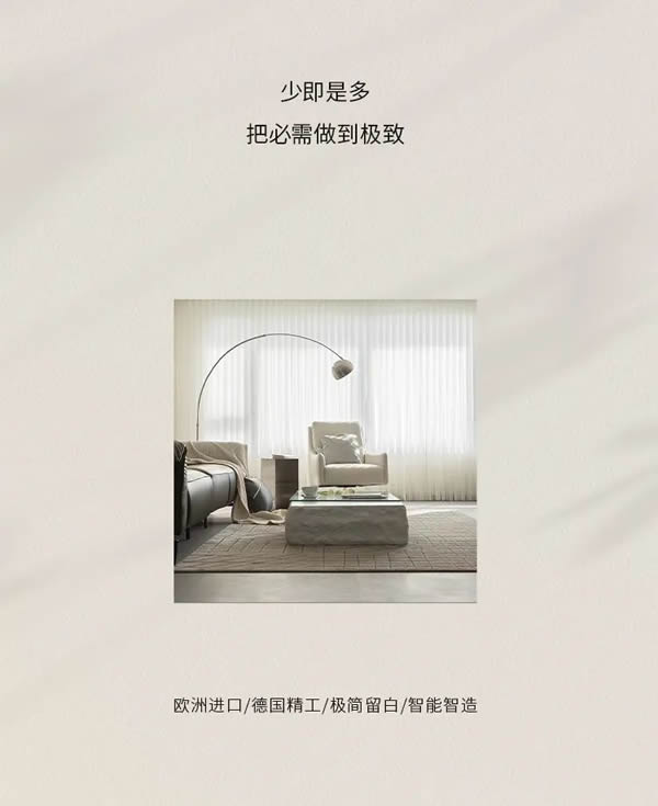 曼好家全屋定制 | 220㎡現(xiàn)代極簡(jiǎn)|客廳的氛圍，悠然從容的享受