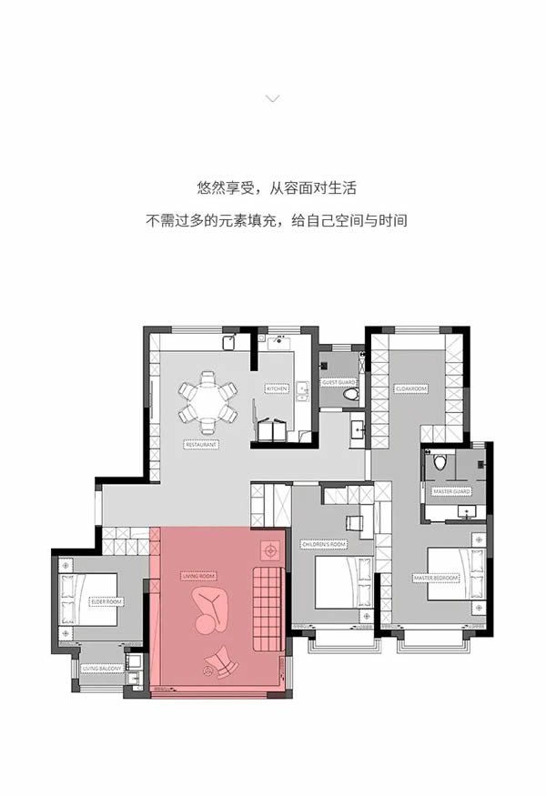 曼好家全屋定制 | 220㎡現(xiàn)代極簡(jiǎn)|客廳的氛圍，悠然從容的享受
