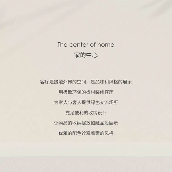 曼好家全屋定制 | 220㎡現(xiàn)代極簡(jiǎn)|客廳的氛圍，悠然從容的享受