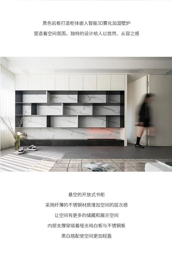 曼好家全屋定制 | 220㎡現(xiàn)代極簡(jiǎn)|客廳的氛圍，悠然從容的享受