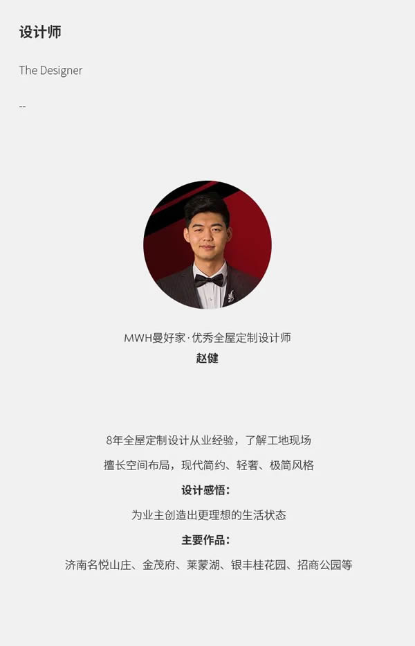 曼好家全屋定制 | 220㎡現(xiàn)代極簡(jiǎn)|客廳的氛圍，悠然從容的享受