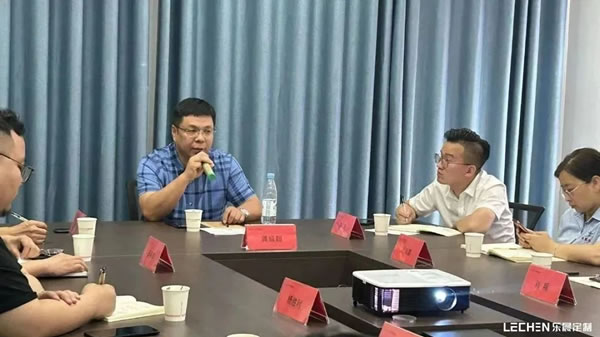 樂晨定制【2023年季度會議】精彩回放！
