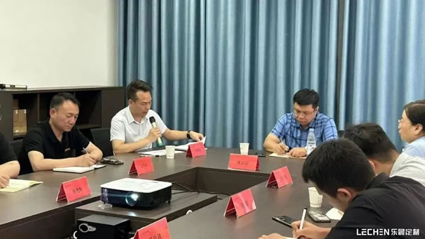 樂晨定制【2023年季度會議】精彩回放！
