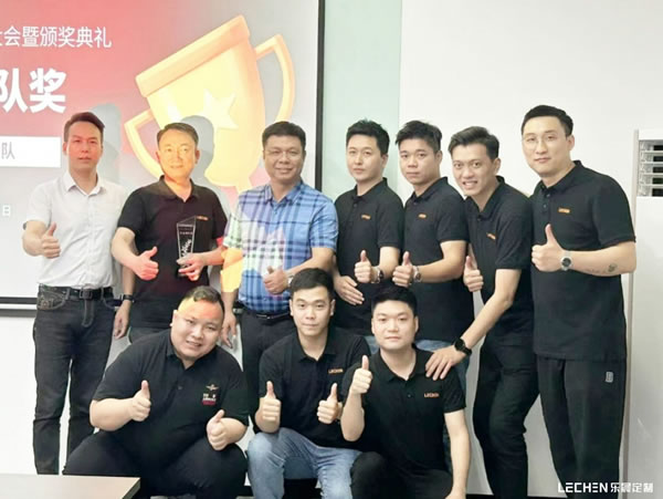 樂晨定制【2023年季度會議】精彩回放！