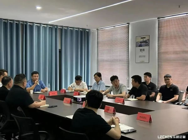 樂晨定制【2023年季度會議】精彩回放！