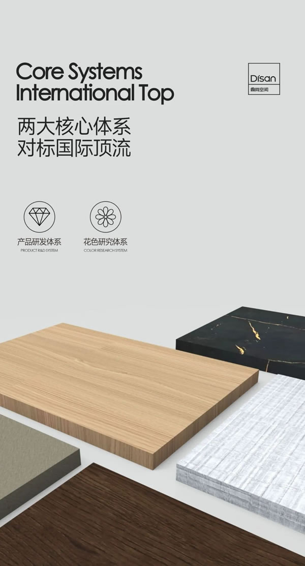 DISAN鼎尚空間 | 高定【加里思特】首發(fā) 實(shí)力無(wú)需隱藏