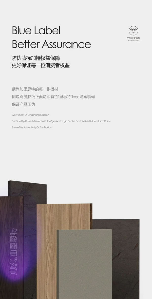 DISAN鼎尚空間 | 高定【加里思特】首發(fā) 實(shí)力無(wú)需隱藏