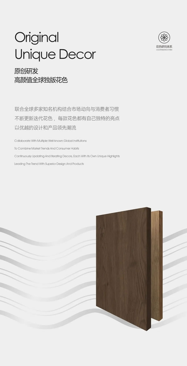 DISAN鼎尚空間 | 高定【加里思特】首發(fā) 實(shí)力無(wú)需隱藏