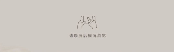 響徹千年的大漠跫音丨維意定制新品「絲路新語(yǔ)」驚艷現(xiàn)世