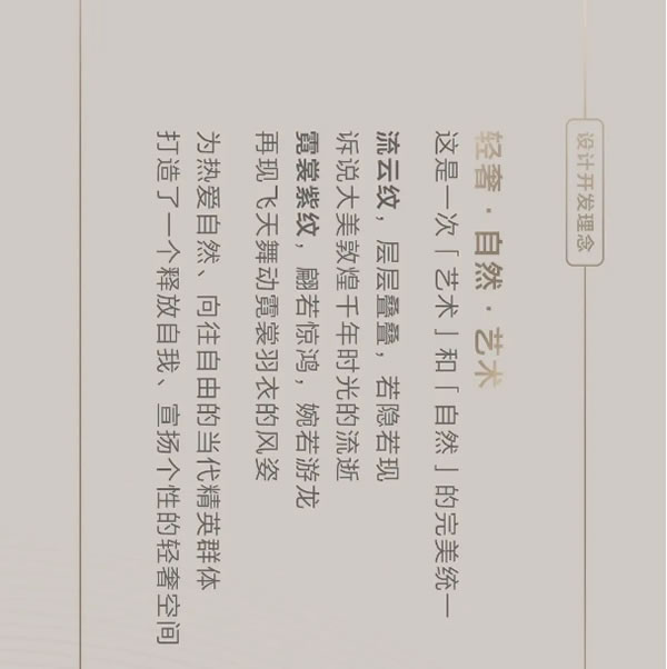 響徹千年的大漠跫音丨維意定制新品「絲路新語(yǔ)」驚艷現(xiàn)世