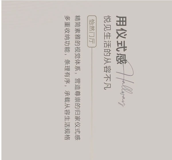 響徹千年的大漠跫音丨維意定制新品「絲路新語(yǔ)」驚艷現(xiàn)世