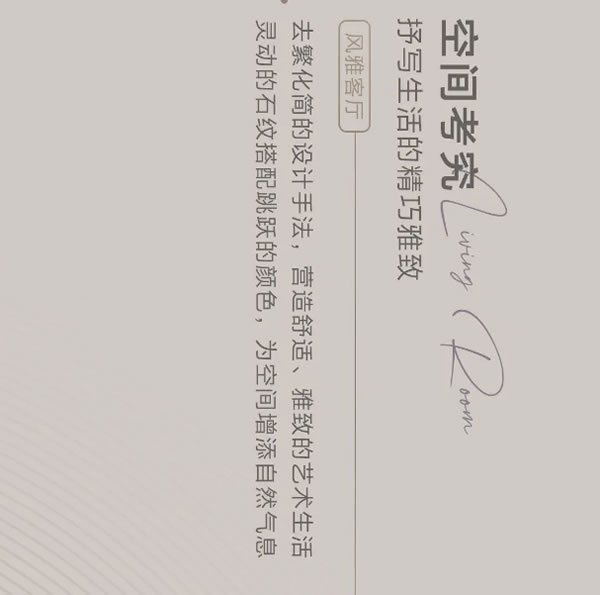 響徹千年的大漠跫音丨維意定制新品「絲路新語(yǔ)」驚艷現(xiàn)世