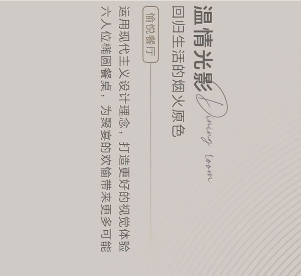 響徹千年的大漠跫音丨維意定制新品「絲路新語(yǔ)」驚艷現(xiàn)世