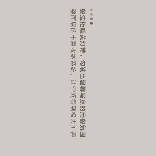 響徹千年的大漠跫音丨維意定制新品「絲路新語(yǔ)」驚艷現(xiàn)世