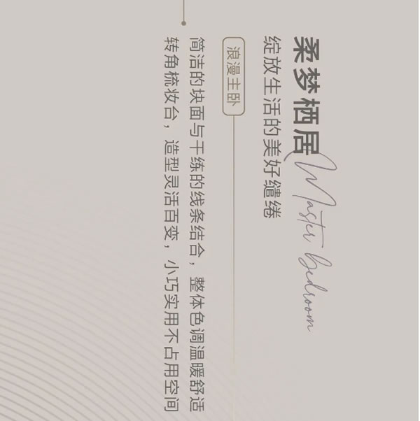 響徹千年的大漠跫音丨維意定制新品「絲路新語(yǔ)」驚艷現(xiàn)世