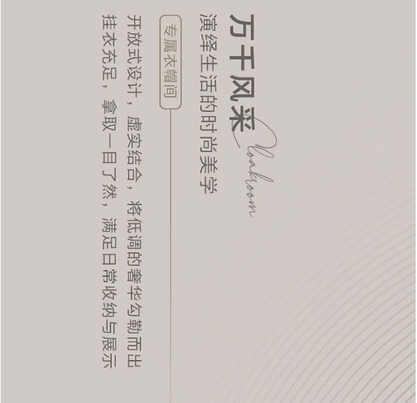 響徹千年的大漠跫音丨維意定制新品「絲路新語(yǔ)」驚艷現(xiàn)世