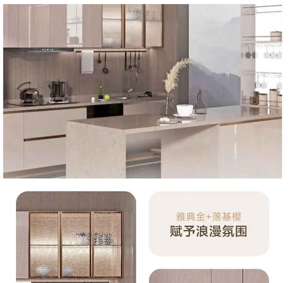 維意定制 | 當(dāng)藝術(shù)需要靈感，于是便有了..