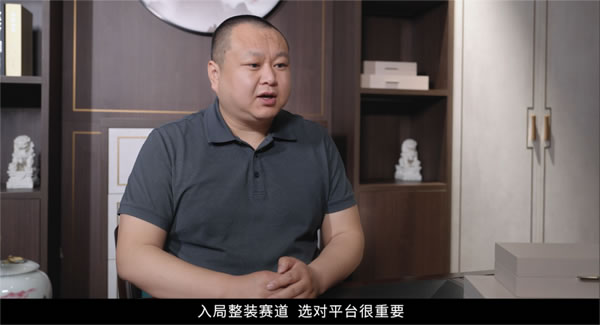 好萊客 | 牛商有話聊 | 低成本入局，家裝小店躍變千萬(wàn)級(jí)牛商