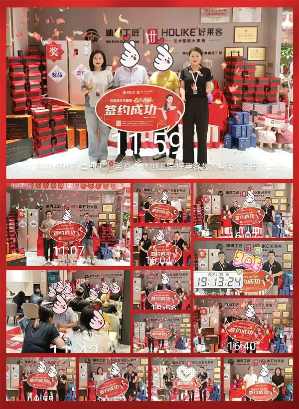 好萊客 | 牛商有話聊 | 低成本入局，家裝小店躍變千萬(wàn)級(jí)牛商