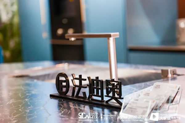 法迪奧x深圳設(shè)計周圓滿收官|(zhì)演繹不銹鋼材料的極致美學(xué)！