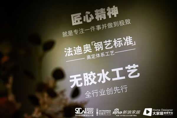 法迪奧x深圳設(shè)計周圓滿收官|(zhì)演繹不銹鋼材料的極致美學(xué)！