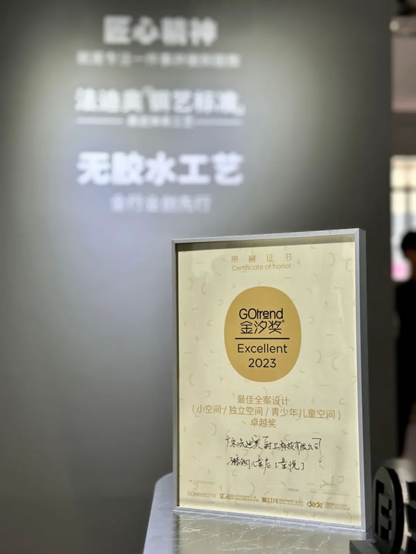 法迪奧x深圳設(shè)計周圓滿收官|(zhì)演繹不銹鋼材料的極致美學(xué)！