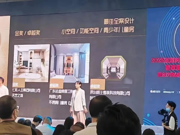 法迪奧x深圳設(shè)計周圓滿收官|(zhì)演繹不銹鋼材料的極致美學(xué)！
