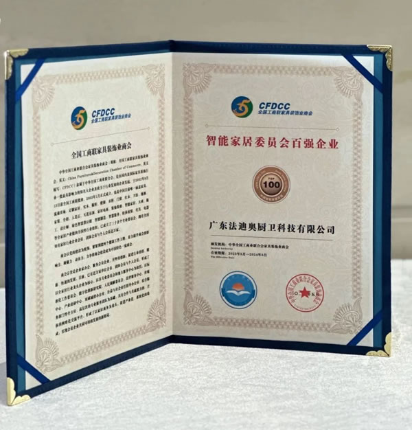 法迪奧x深圳設(shè)計周圓滿收官|(zhì)演繹不銹鋼材料的極致美學(xué)！
