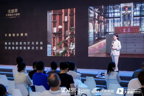 法迪奧x深圳設(shè)計周圓滿收官|(zhì)演繹不銹鋼材料的極致美學(xué)！