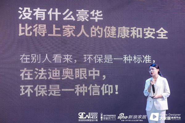 法迪奧x深圳設(shè)計周圓滿收官|(zhì)演繹不銹鋼材料的極致美學(xué)！