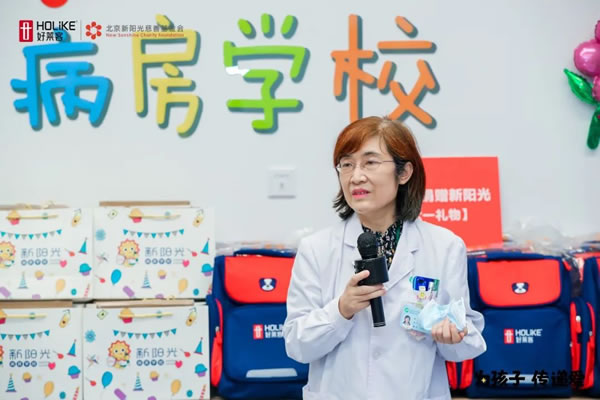 匯聚溫暖，為愛(ài)出發(fā) | 好萊客×武漢新陽(yáng)光病房學(xué)校順利開(kāi)學(xué)！