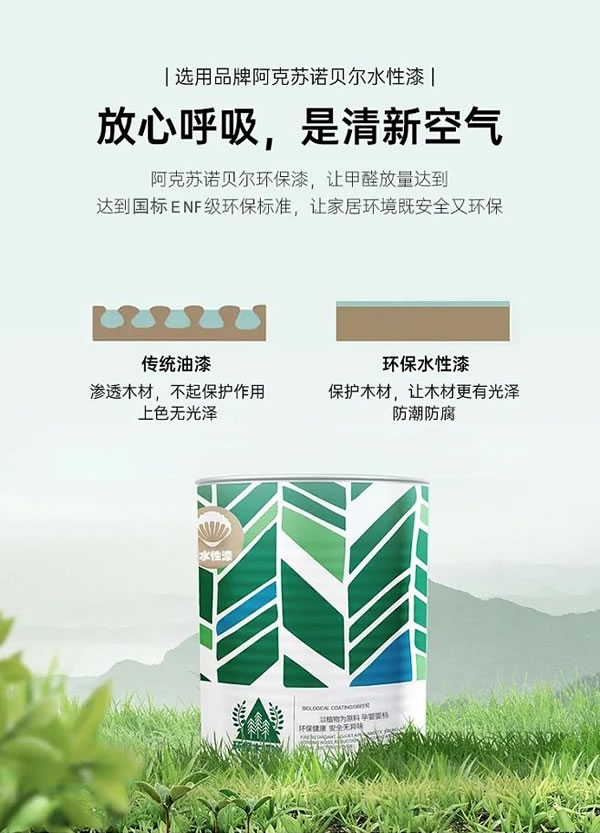 帝王柜族整家定制 | 新品上市 | 炫彩水漆+優(yōu)質(zhì)木皮“出色” 美家顛覆想象