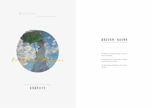 帝王柜族整家定制 | 新品上市 | 炫彩水漆+優(yōu)質(zhì)木皮“出色” 美家顛覆想象