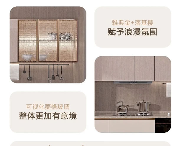 維意定制 | 當(dāng)藝術(shù)需要靈感，于是便有了……