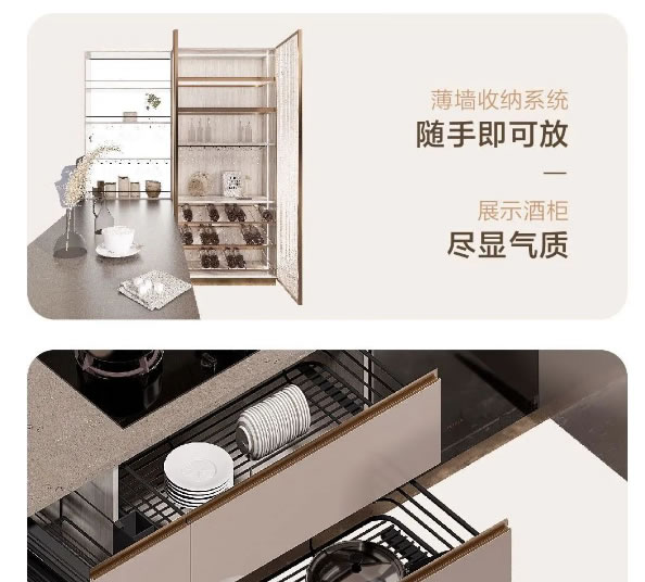 維意定制 | 當(dāng)藝術(shù)需要靈感，于是便有了……