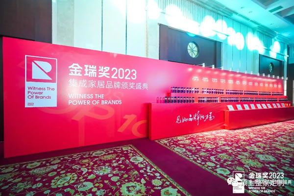 2023金瑞獎(jiǎng)盛典，頂上當(dāng)紅不讓一舉斬獲2大年度殊榮