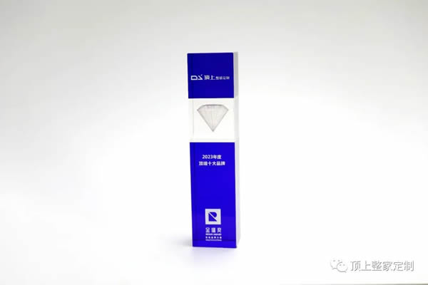 2023金瑞獎(jiǎng)盛典，頂上當(dāng)紅不讓一舉斬獲2大年度殊榮