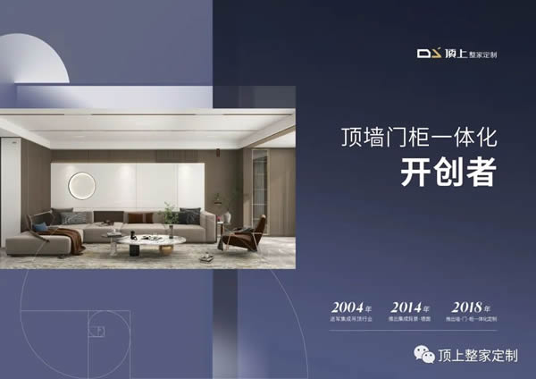2023金瑞獎(jiǎng)盛典，頂上當(dāng)紅不讓一舉斬獲2大年度殊榮