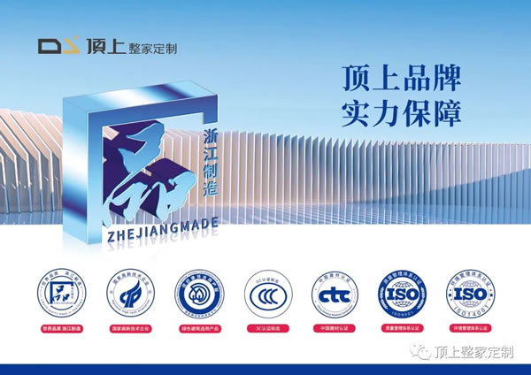 2023金瑞獎(jiǎng)盛典，頂上當(dāng)紅不讓一舉斬獲2大年度殊榮