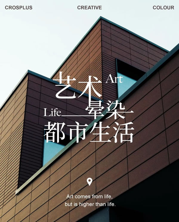 左尚明舍 | 案例鑒賞｜超有范兒的現(xiàn)代輕奢風(fēng)